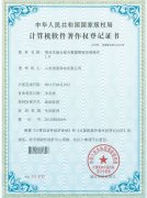 瞄具試驗臺綜合數(shù)據(jù)管理系統(tǒng)軟件