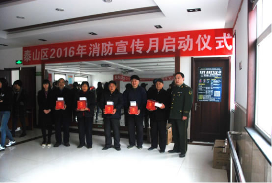 圖3 主辦方向老人發(fā)放干粉滅火球、獨立式感煙火災探測報警器