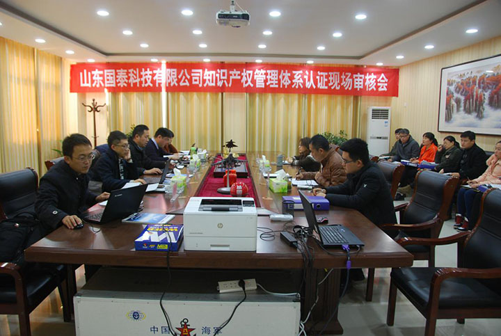 圖1 首次會議