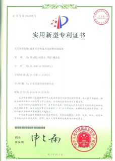 煤礦用全智能火災報警控制系統(tǒng)