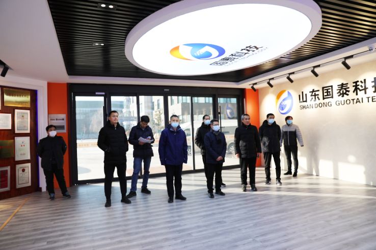 熱烈歡迎省“四進”攻堅派駐泰山區(qū)工作組蒞臨國泰科技進行督查項目工作