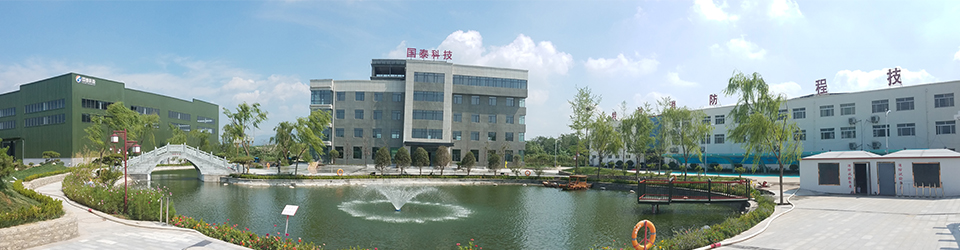 公司簡(jiǎn)介-山東國泰科技有限公司-懸掛式干粉滅火裝置,超細(xì)干粉自動(dòng)滅火裝置,避難硐室公司簡(jiǎn)介