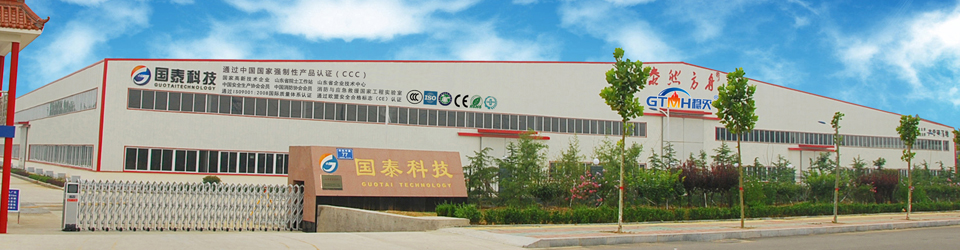 避難硐室檢測體驗中心檢測監(jiān)控室-廠容廠貌-山東國泰科技有限公司-懸掛式干粉滅火裝置,超細干粉自動滅火裝置,避難硐室廠容廠貌